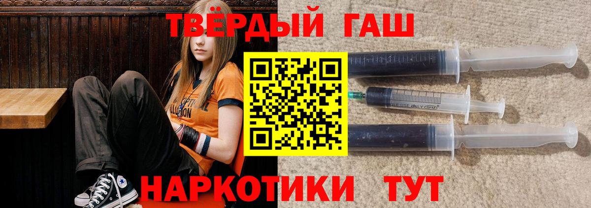 ГАШИШ AMNESIA HAZE  ГАШ  Сызрань  ГАШ Изолятор  Вход с VPN 