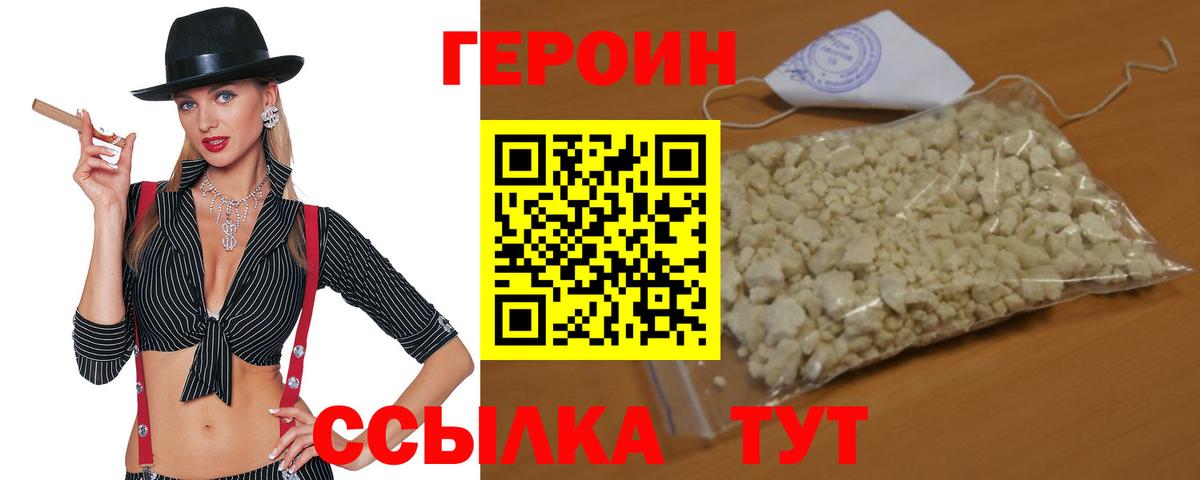 Псилоцибиновые грибы Сызрань