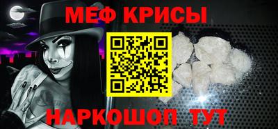 MESCALINE Рязань