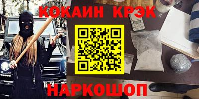 MESCALINE Рязань