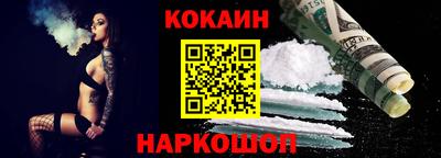 MESCALINE Рязань
