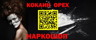 MESCALINE Рязань