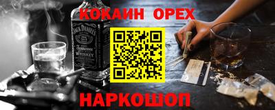 марки lsd Рыбинск