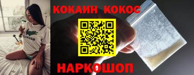 марки lsd Рыбинск