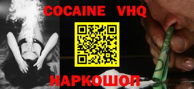 MESCALINE Рязань