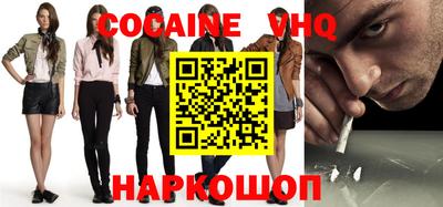MESCALINE Рязань