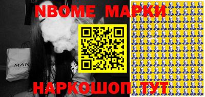марки lsd Рыбинск