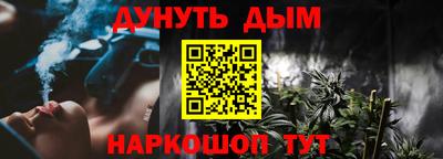 марки lsd Рыбинск