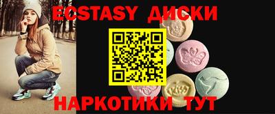 MESCALINE Рязань