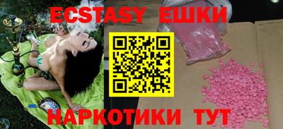 MESCALINE Рязань