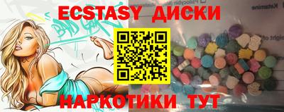 MESCALINE Рязань