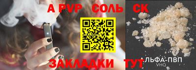 MESCALINE Рязань