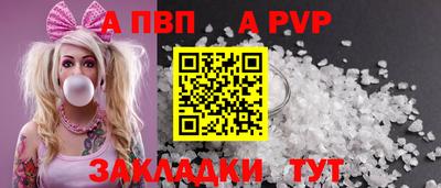 марки lsd Рыбинск