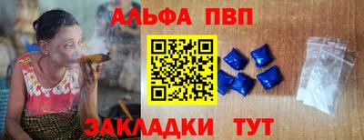 марки lsd Рыбинск