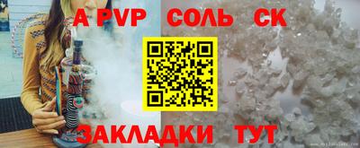 марки lsd Рыбинск