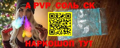 PSILOCYBIN Рузаевка
