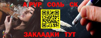 PSILOCYBIN Рузаевка