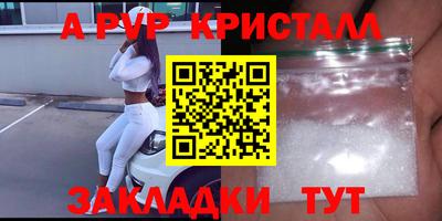 марки lsd Рыбинск