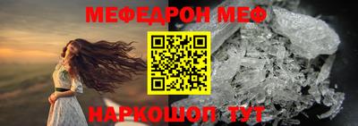 MESCALINE Рязань