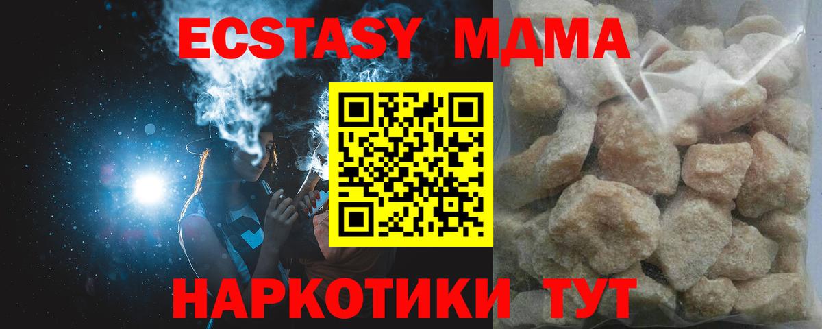 Меф МЯУ МЯУ   Конопля  ГАШ  Сызрань  КОКАИН  ГАШ  Вход с VPN 