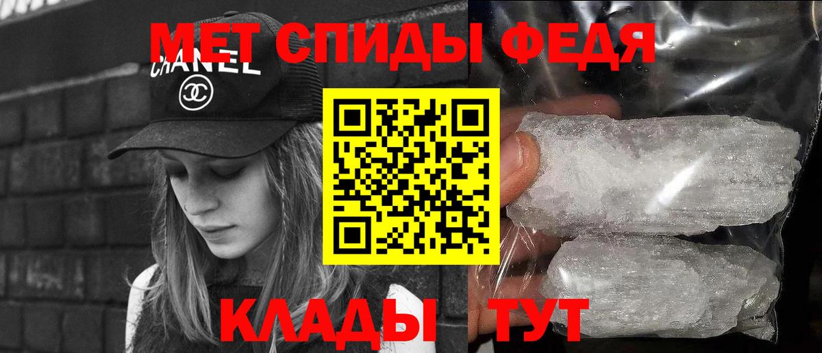 Сызрань  Метамфетамин  МЕТАМФЕТАМИН мет  Вход с VPN  МЕТАМФЕТАМИН мет 