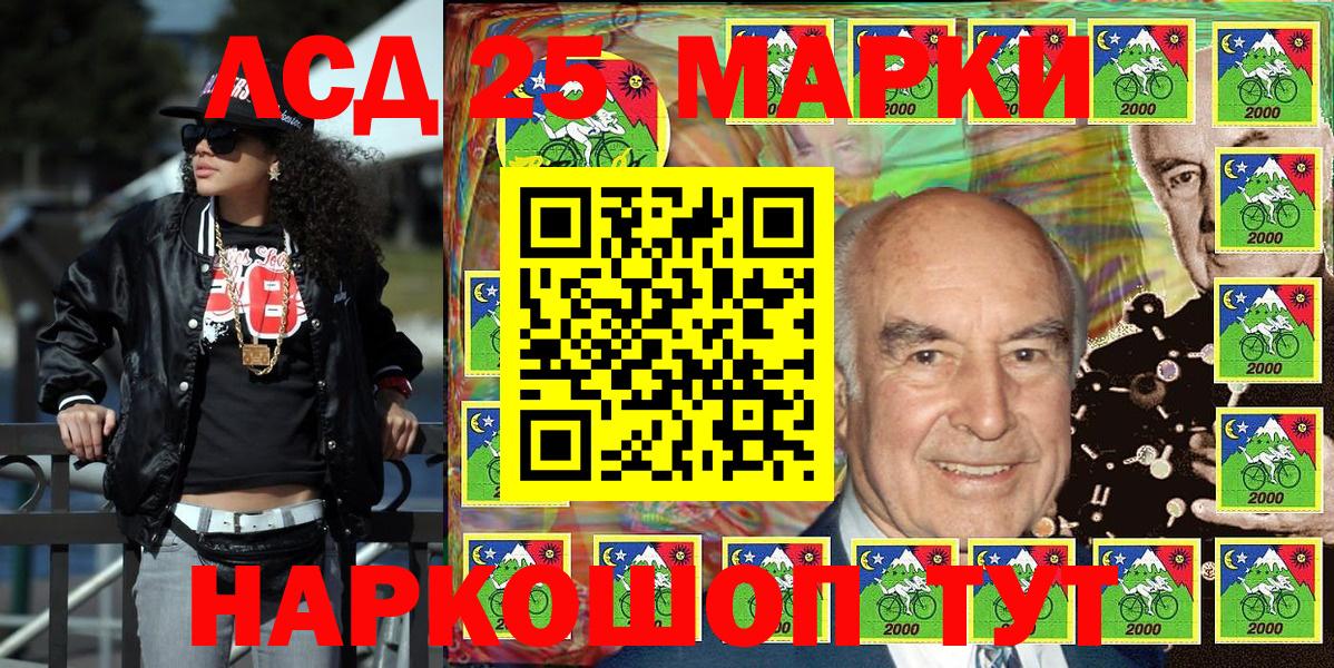 Марки NBOMe 1500мкг Сызрань