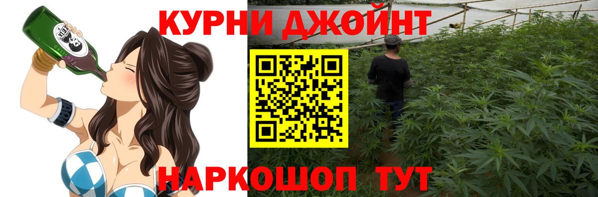 Бошки марихуана OG Kush  Конопля OG Kush  Бошки марихуана планчик  Бошки Шишки LSD WEED  Сызрань  Вход с VPN 