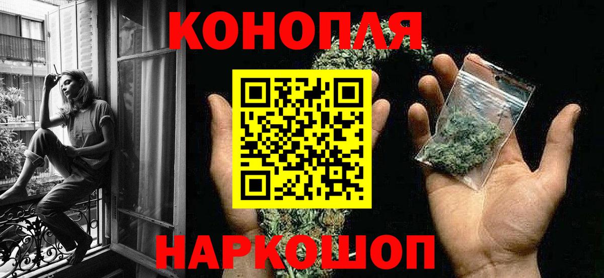 Канабис OG Kush Сызрань